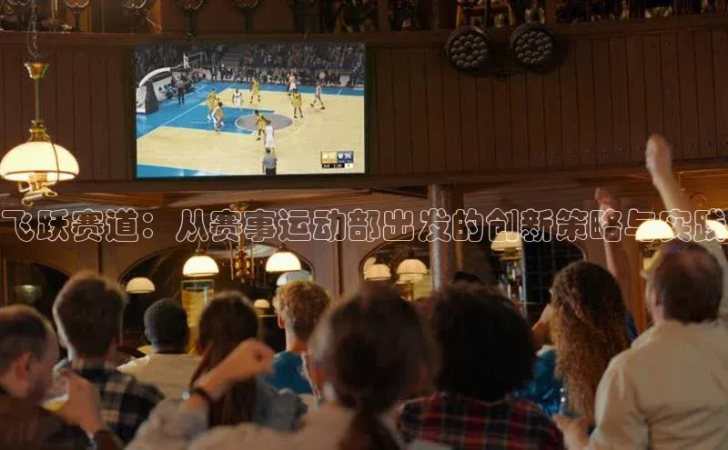 焦点娱乐平台注册账号